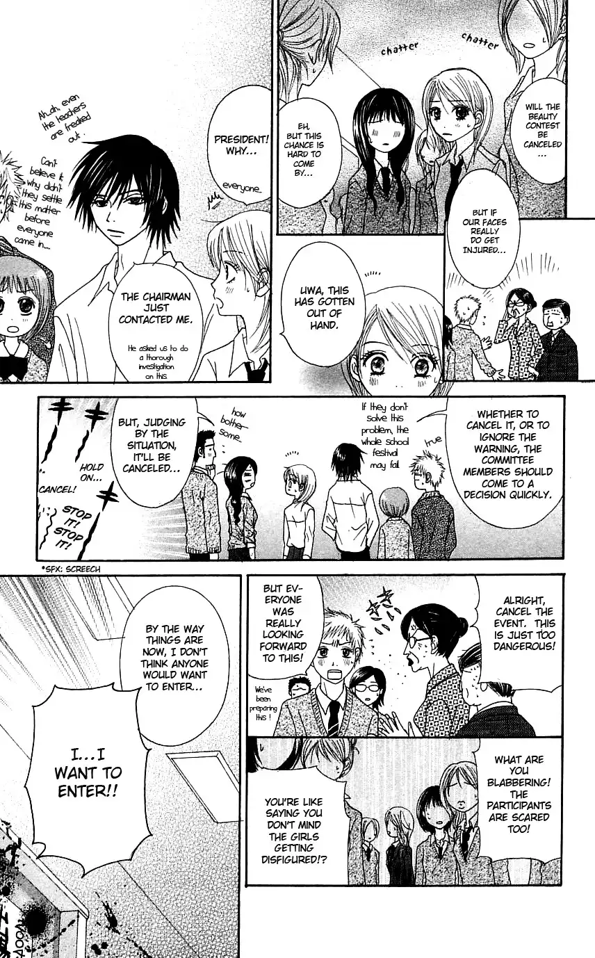 Otokomae! Beads Club Chapter 3 16